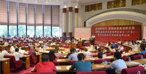 喜报连连！学府咨询集团荣获2017年度广东省管理咨询行业两大重磅奖项