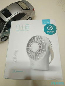 超静幻响风小扇 可充电USB风扇，夏日静享清凉新风尚